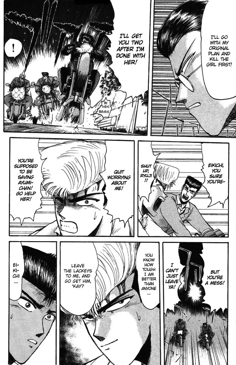 Shounan Junai Gumi Chapter 49 5
